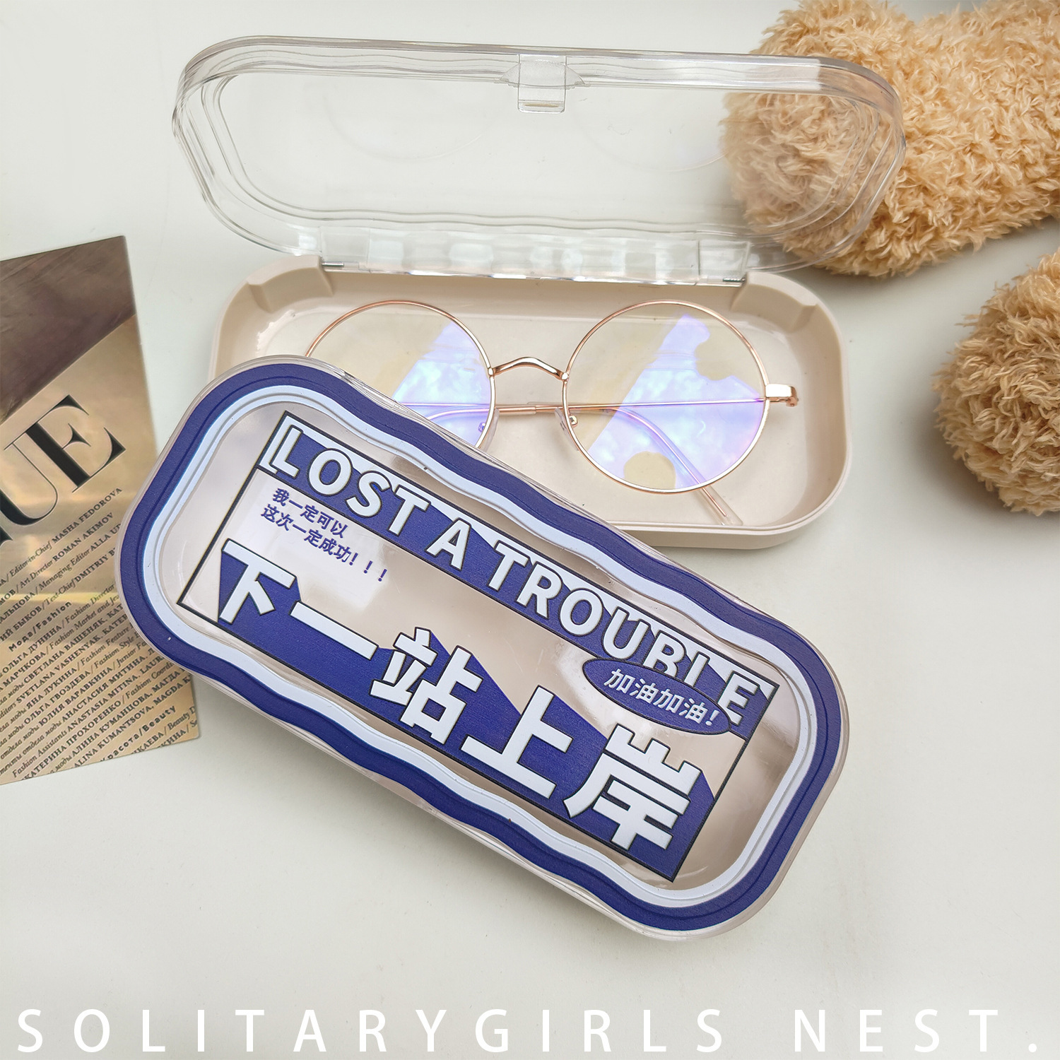 Estuche para gafas moderno con un toque de alta gama, diseño ondulado y bonito, estuche transparente portátil para gafas, estuche para gafas de miopía, estuche para gafas infantiles.