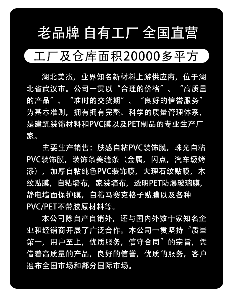 纯色墙纸自粘家用卧室防潮墙纸背景墙贴纸宿舍壁纸wall paper批发详情37