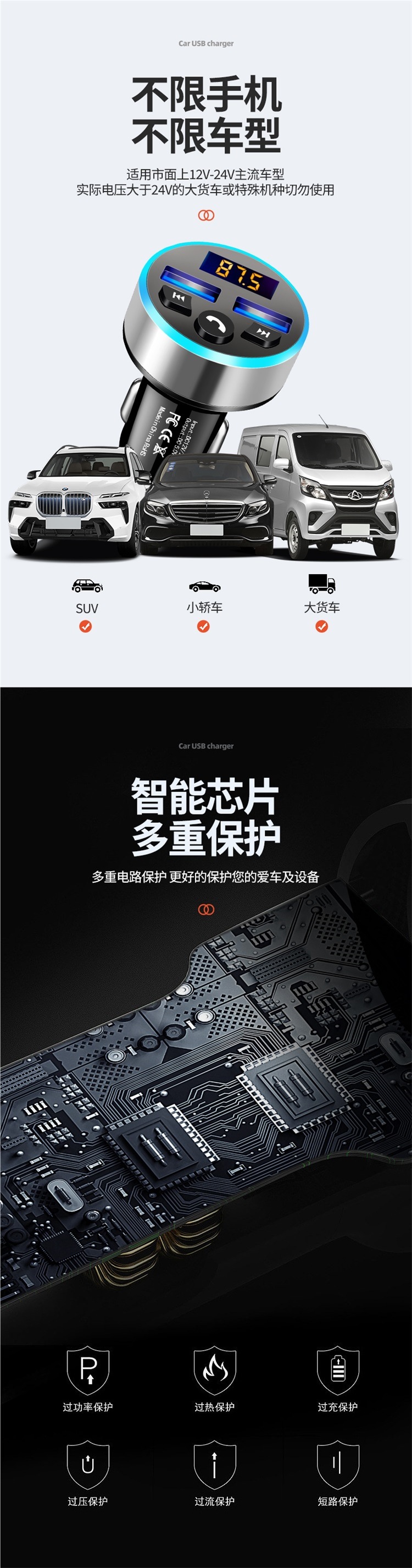 Car, Truck, Excavator, Universal Bluetooth Conversion Fm Transmitter and Receiver, Car Lossless Music Mp3 Player