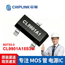 CL9901A15S3M SOT23���bоԭ�b ݔ��6V250MAݔ��1.5V ����оƬ