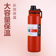 新款手提盖太空壶健身户外提扣运动水壶商务大容量手提保温杯水杯
