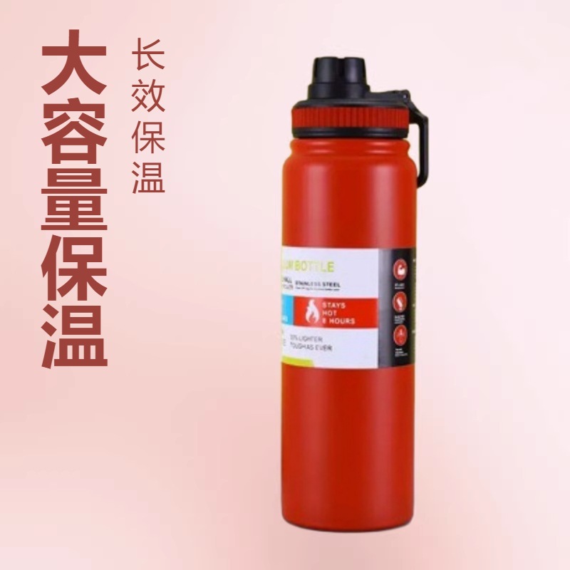 新款手提盖太空壶健身户外提扣运动水壶商务大容量手提保温杯水杯