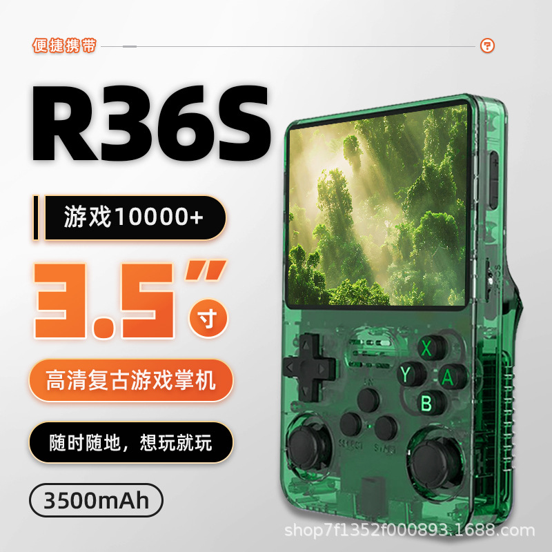 Juegos de mano R36S de venta transfronteriza sistema de código abierto doble rocker pantalla HD retro retro juegos de mano nostálgica