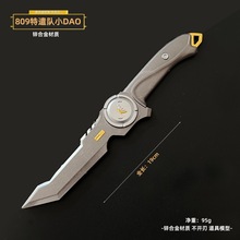 瓦罗兰特周边 无畏契约809特遣小队小刀模型皮套款合金玩具摆件