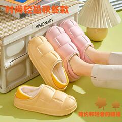 防水花瓣棉拖鞋女秋冬季棉鞋家居保暖外穿家用情侣男款防滑批发