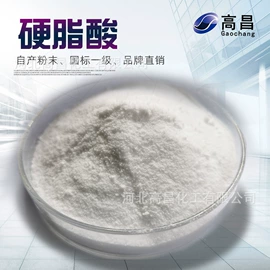 钛白粉;硬脂酸;促进剂