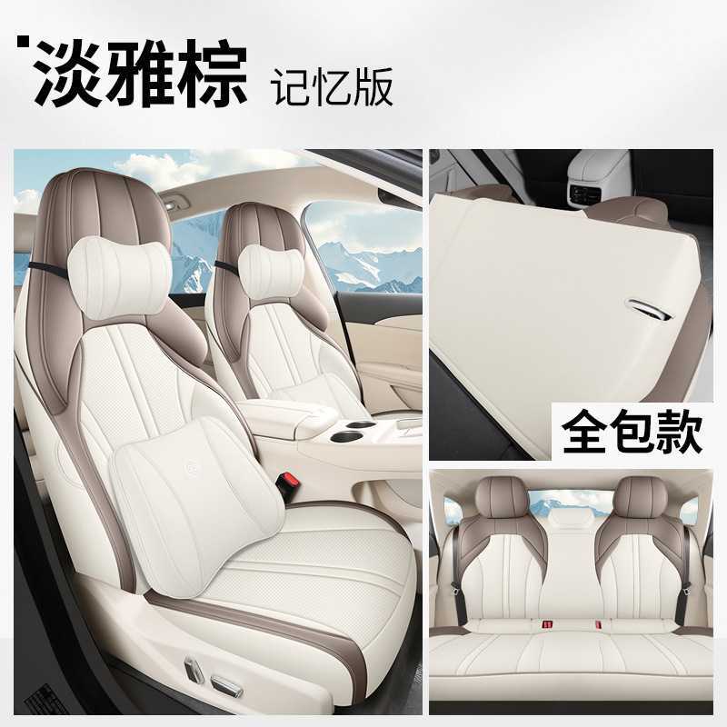 Dongfeng – Modelə uyğun (Original) oturacaq örtükləri Set - s7