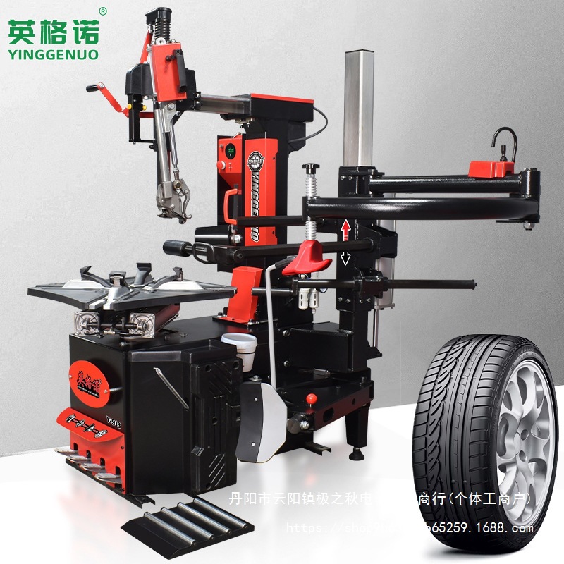 英格诺26寸轮胎拆装机汽车扒胎机拆胎机自动后仰辅助臂鸟头Y-913