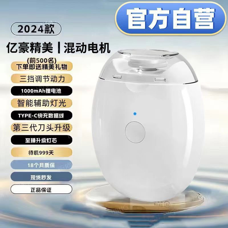 2025年新款电动指甲刀宝宝磨甲器家用全自动修|undefined