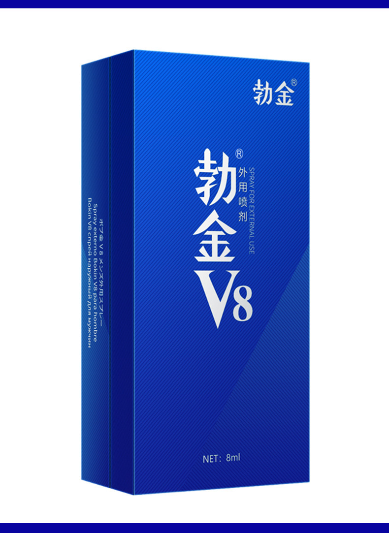 Bojin V8 Men’s Delay Spray, Plant Extract Formula, 2-Year Shelf Life — detail image 18