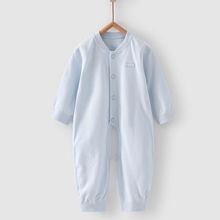 童泰春秋季婴儿无骨连体衣开档长袖宝宝男女睡衣哈衣爬服棉