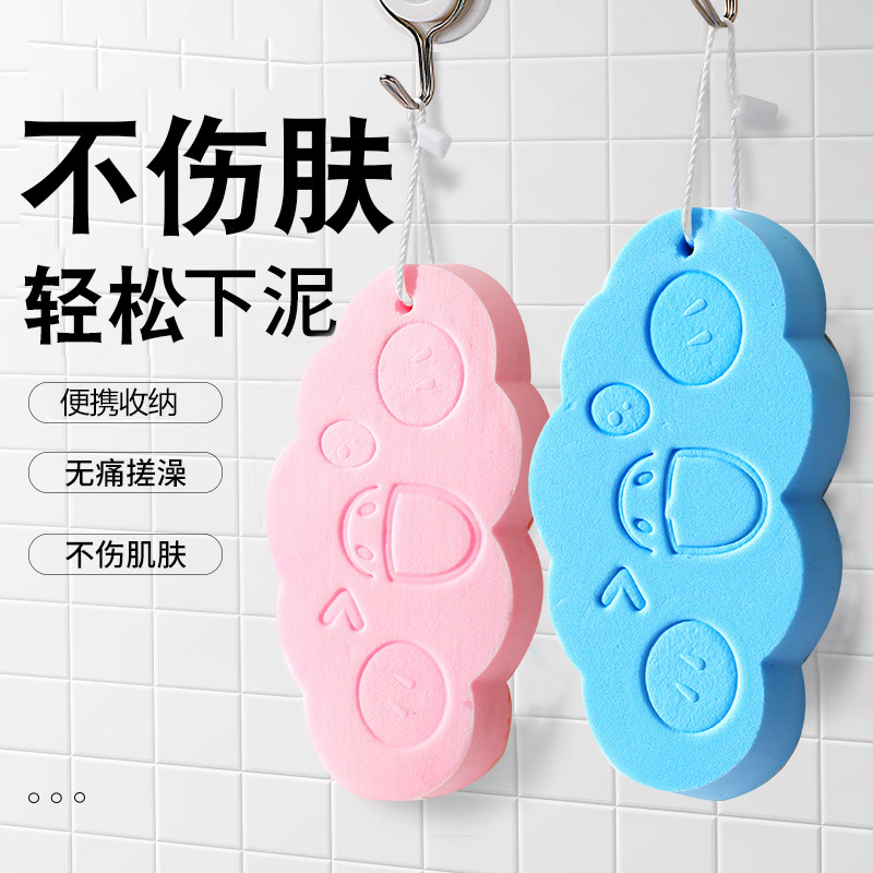 云朵儿童搓澡巾强力搓灰搓泥海绵擦婴幼儿洗澡巾高密度海绵神器批|undefined