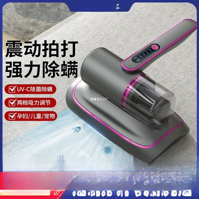 Пылесос для кровати, мощный всасывающий бытовой пылесос, УФ-беспроводной