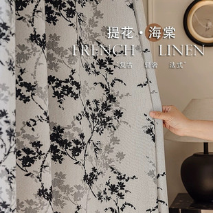 French Retro Curtains Jacquard Song Aesthetic Mid-Century Style Black and White Cotton and Linen Jacquard Living Room Bedroom High-End Curtains