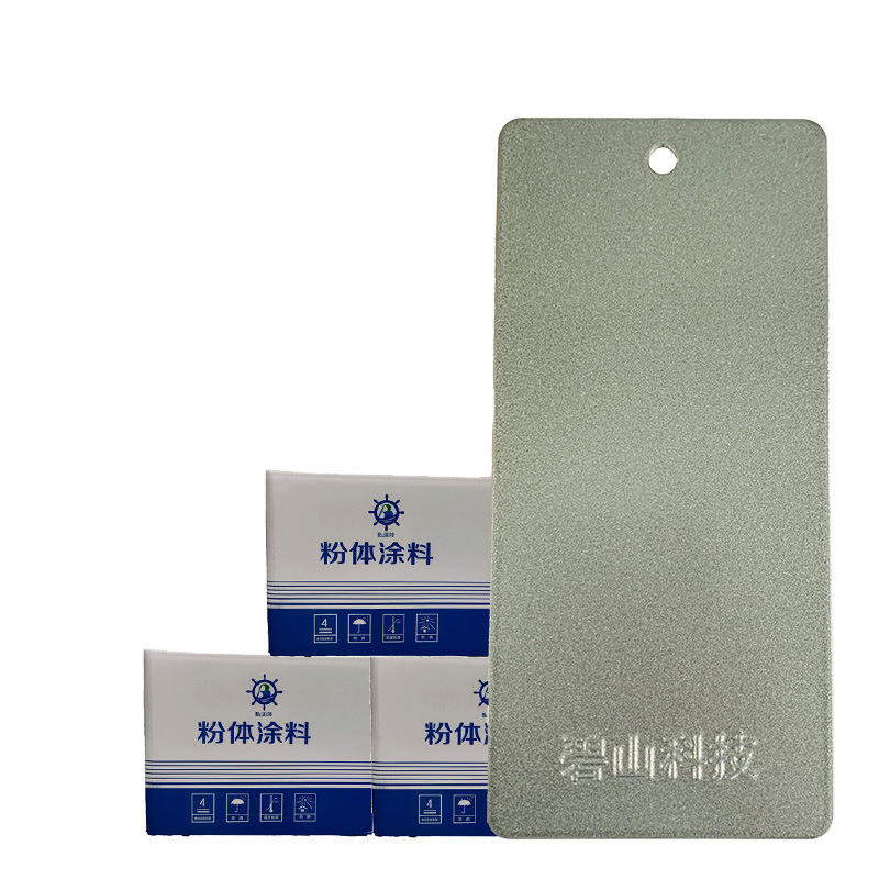 山东济宁粉末涂料 文件柜用热固性粉末涂料厂家 灰色桔纹塑粉价格