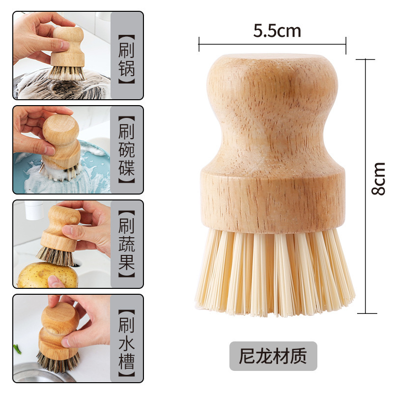 メーカー食器洗いポットブラシ家庭用無垢材サイザル麻ポット洗浄アーティファクトココヤシ食器ブラシキッチンクリーニング除染ブラシ