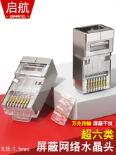 �����cat6aˮ���^�����ξW�����^���΃ɼ�ʽCAT6A�f��8P8C�W���^