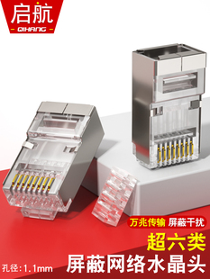 �����cat6aˮ���^�����ξW�����^���΃ɼ�ʽCAT6A�f��8P8C�W���^