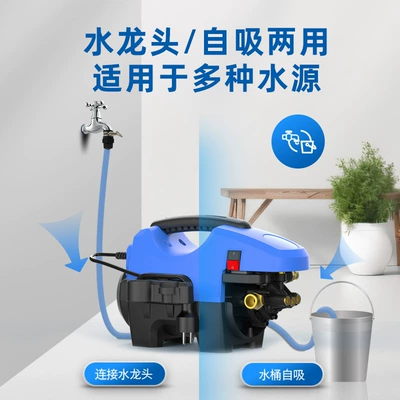 Washing Machine Household High-Pressure High-Power | Car washing machine