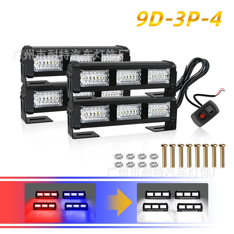 Трансграничная новая трехцветная сетевая лампа автомобиля