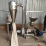 化工工业级370原料打粉机