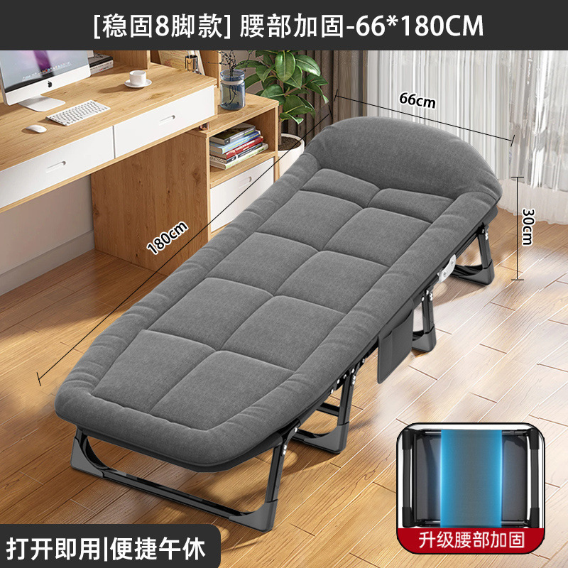 办公室单人午睡折叠床躺椅便携行军床陪护午休家用床简易两用|undefined