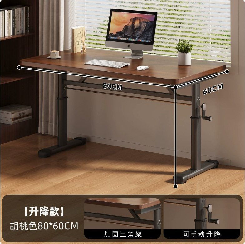 [리프트업 스타일] 월넛 컬러 80x60cm