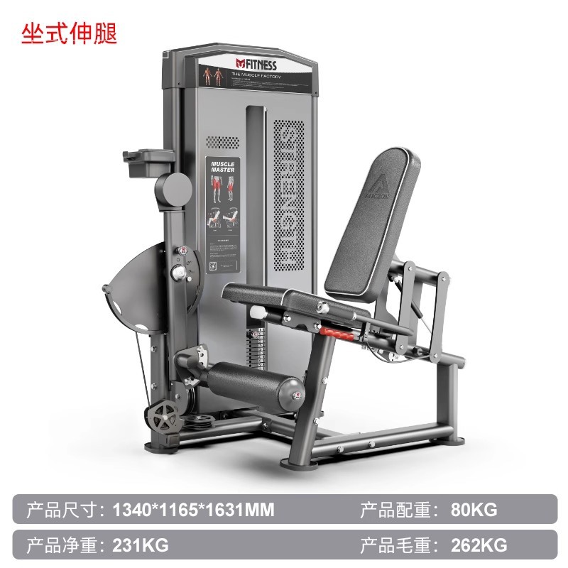 Equipos de gimnasio conjunto completo de entrenador de levantamiento de hombros de espalda de espalda, mariposa alta y baja máquina de tirón de asiento tipo empuje de pecho tirón de espalda equipo de fuerza