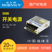 ����� �C���_�P�Դ 12v4.2a 50wLM50��QLRSϵ�и߸��x�͉�����