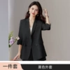 Classic suit jacket
