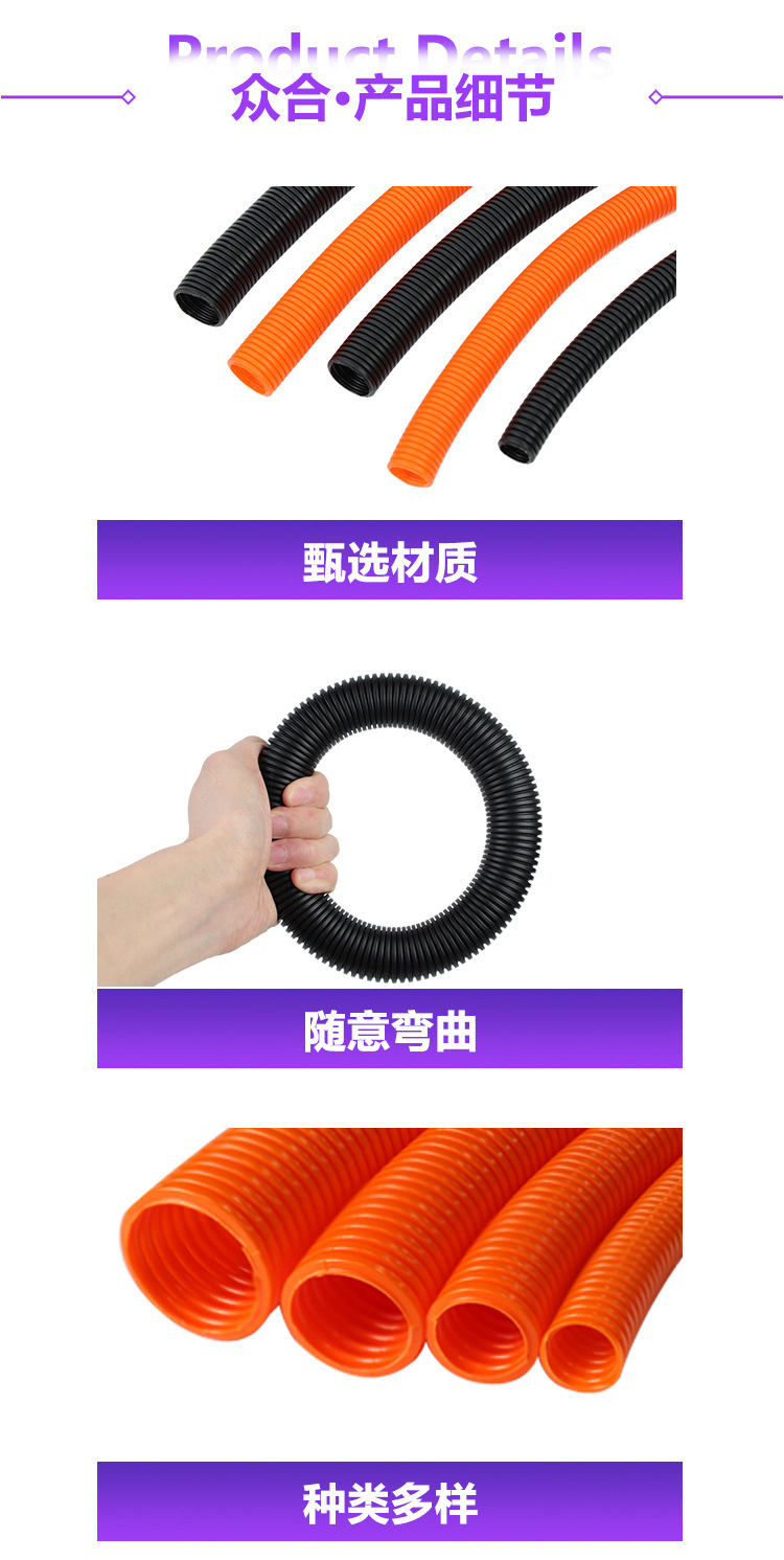 PP波纹管详情页2_09