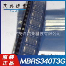 MBRS340T3G MBRS340 SMCФ�ػ����������ܿ��ٻָ�40V 3Aԭװ��Ʒ