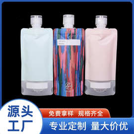 厂家供应旅行分装袋一次性便携式吸嘴袋洗浴用品护肤品化妆品分装