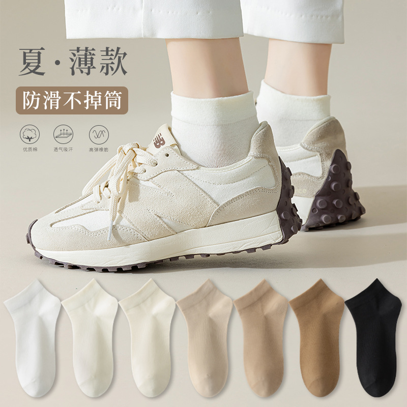 Summer Thin Solid Color Socks Comfortable Breathable Women's Short Socks Casual Japanese Style All-match Style Zhuji Socks