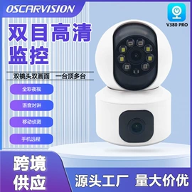 监控摄像机;监控主机;云台