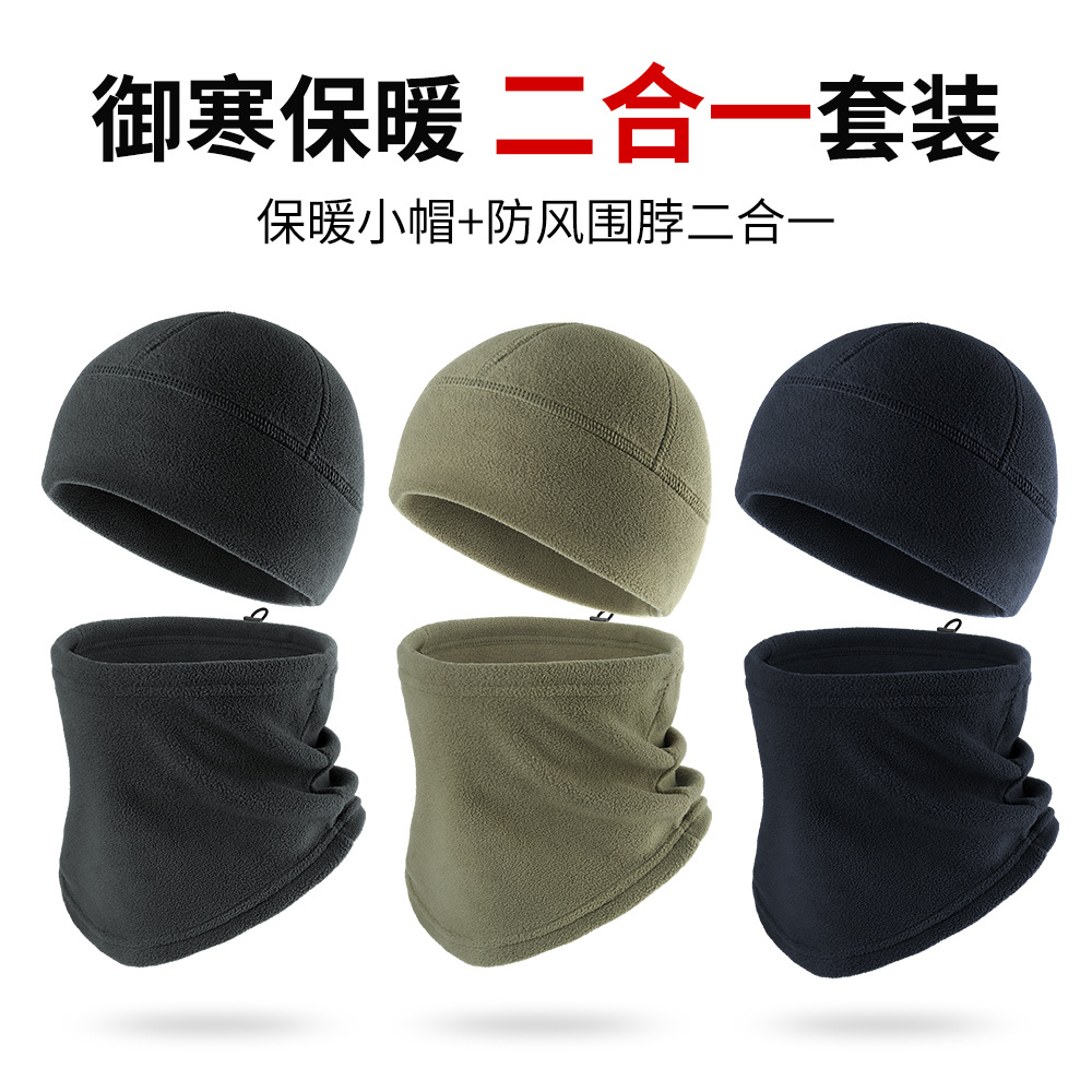 Customized winter thermal fleece cycling cap for men and women, windproof neck protector, fleece-lined and thickened, multifunctional neck warmer