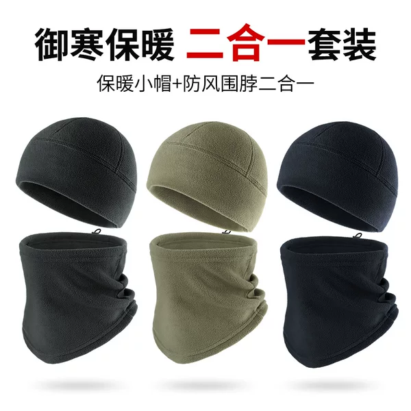 Customized winter thermal fleece cycling cap for men and women, windproof neck protector, fleece-lined and thickened, multifunctional neck warmer