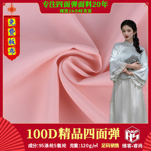 100D��Ʒ���揗���� ��]ƽ�y���揗 �h���r���B��ȹ�ﲼ�������l