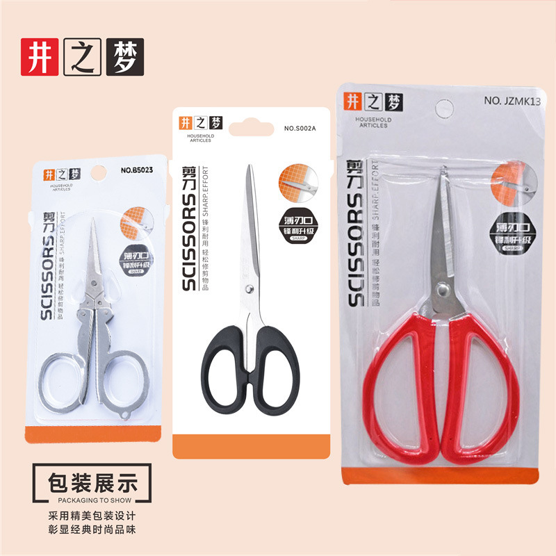 Scissors, Household Manual Scissors, Student Stationery, Small Folding Scissors, Travel Fishing Special Sharp Stainless Steel Scissors