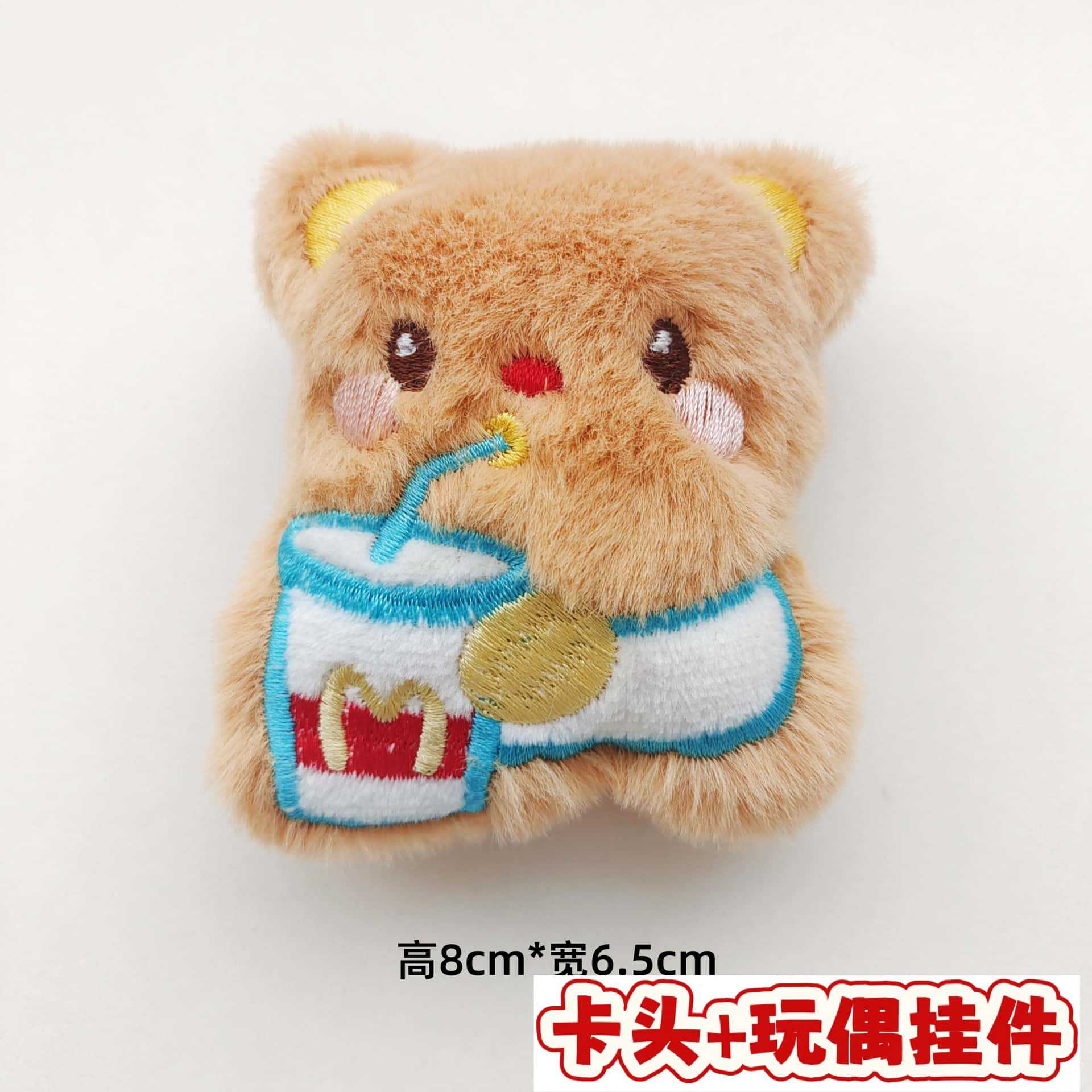 Muñecos de peluche de dibujos animados con embalaje en tarjeta, bolsas transparentes, colgantes de muñecos de alto valor para lanzar en bodas, varios estilos disponibles para venta al por mayor. image 135