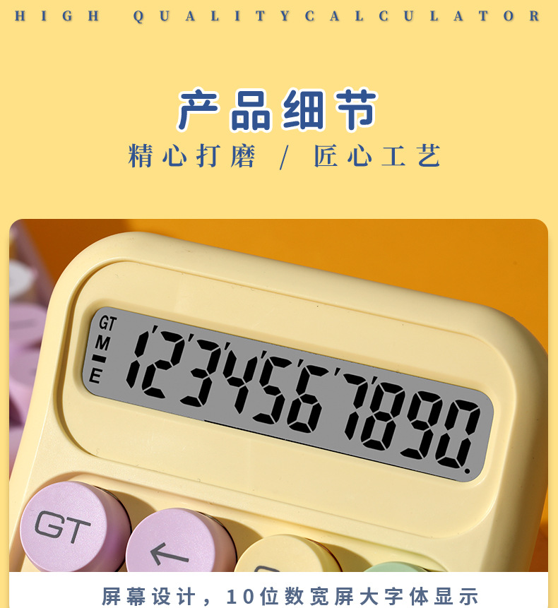 台式计算器批发