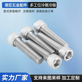 锻造;液压接头;螺母