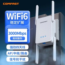 COMFAST XR185 �p�lwifi6��̖�U����5G�h���x���^��WiFi��̖����