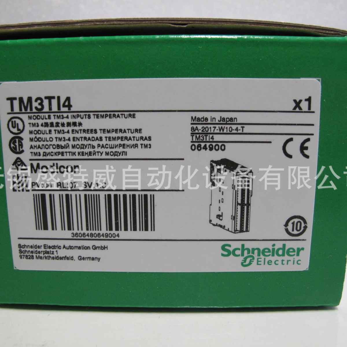 原装  现货 TM3TI4   PLC  4路温度输模块