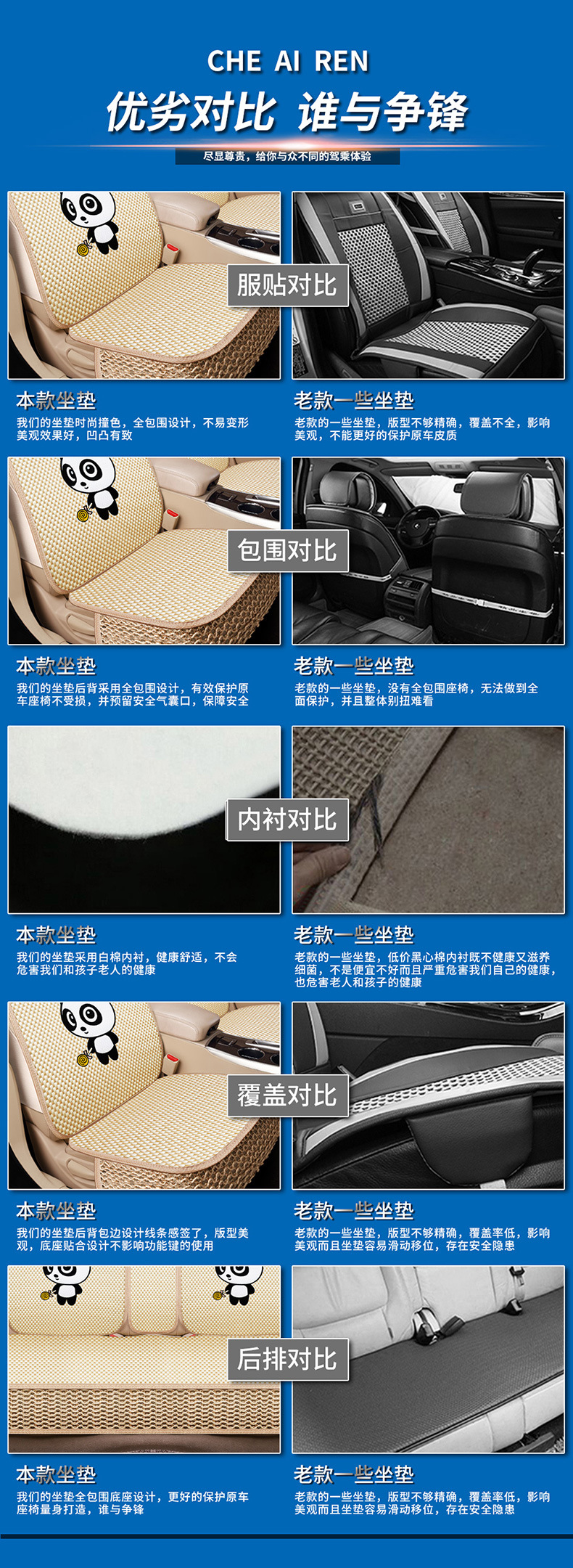 一款6色008冰丝描述3_11