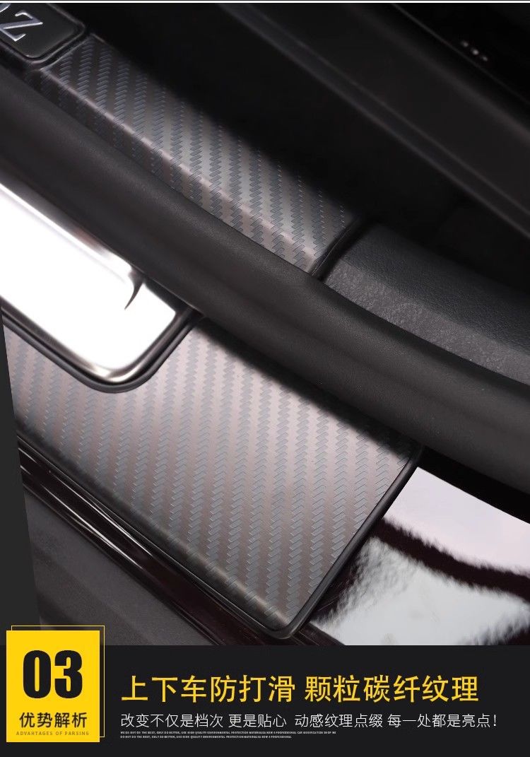 SuitabLe for Mercedes-benz 23-24 Mercedes-benz GLC300L Door SiLL Strip GLC260L WeLcome PedaL Rear Guard Modification Parts
