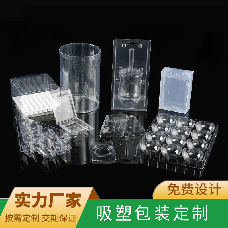 カスタマイズされた PVC カード包装バブルシェル PET 静電気防止ブリスター透明折りたたみダブルバブルシェル分解性ブリスター包装|undefined