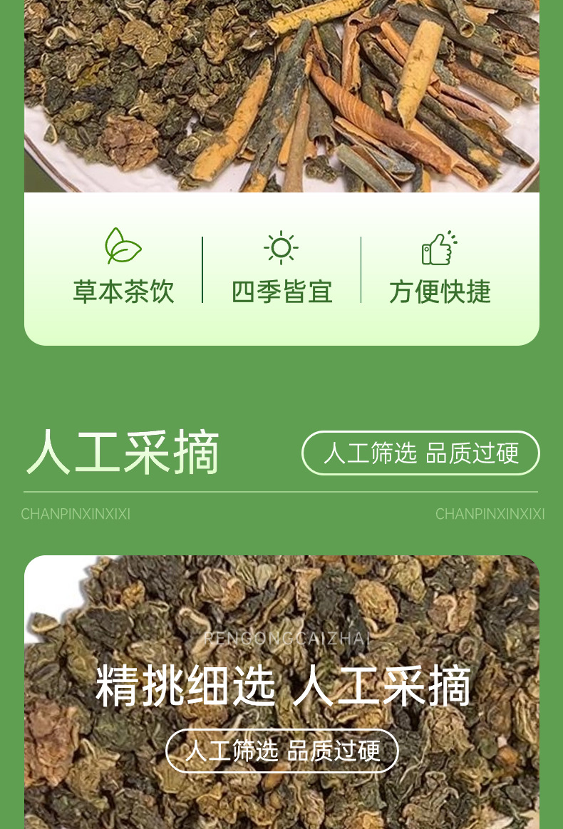 Sang Ye Shuang Gua Tea Mulberry Leaf Bitter Melon Winter Melon Blend 20 Pyramid Tea Bags 100g Sugar Free Hot Brew specifications