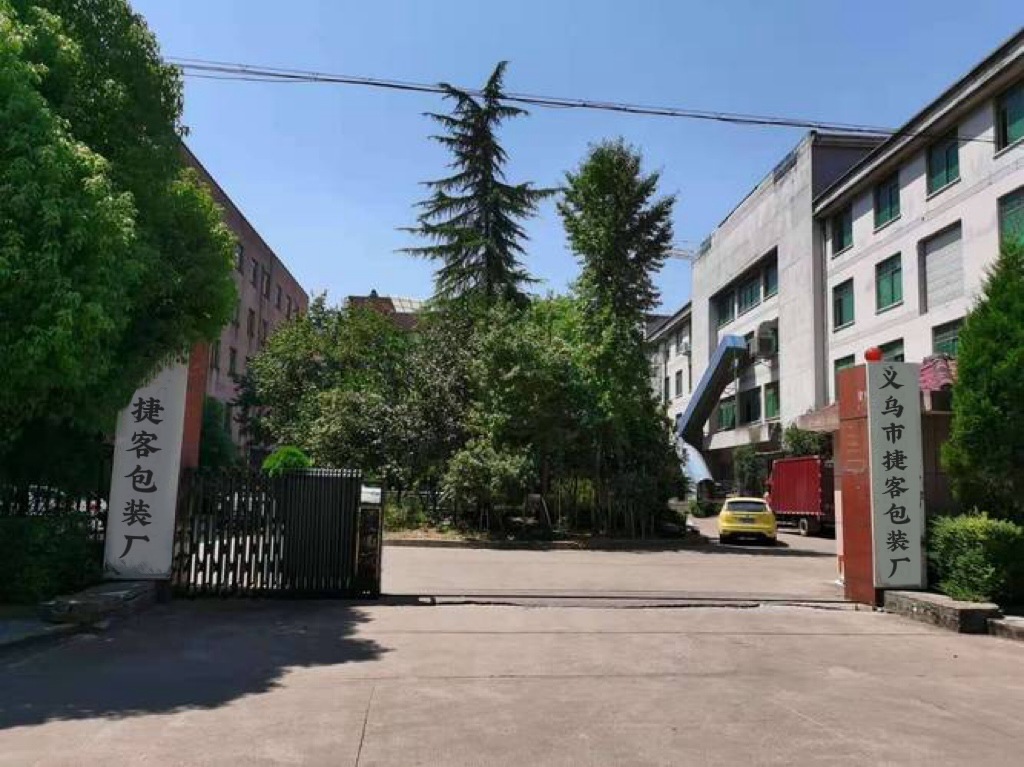 微信图片_20240905222546