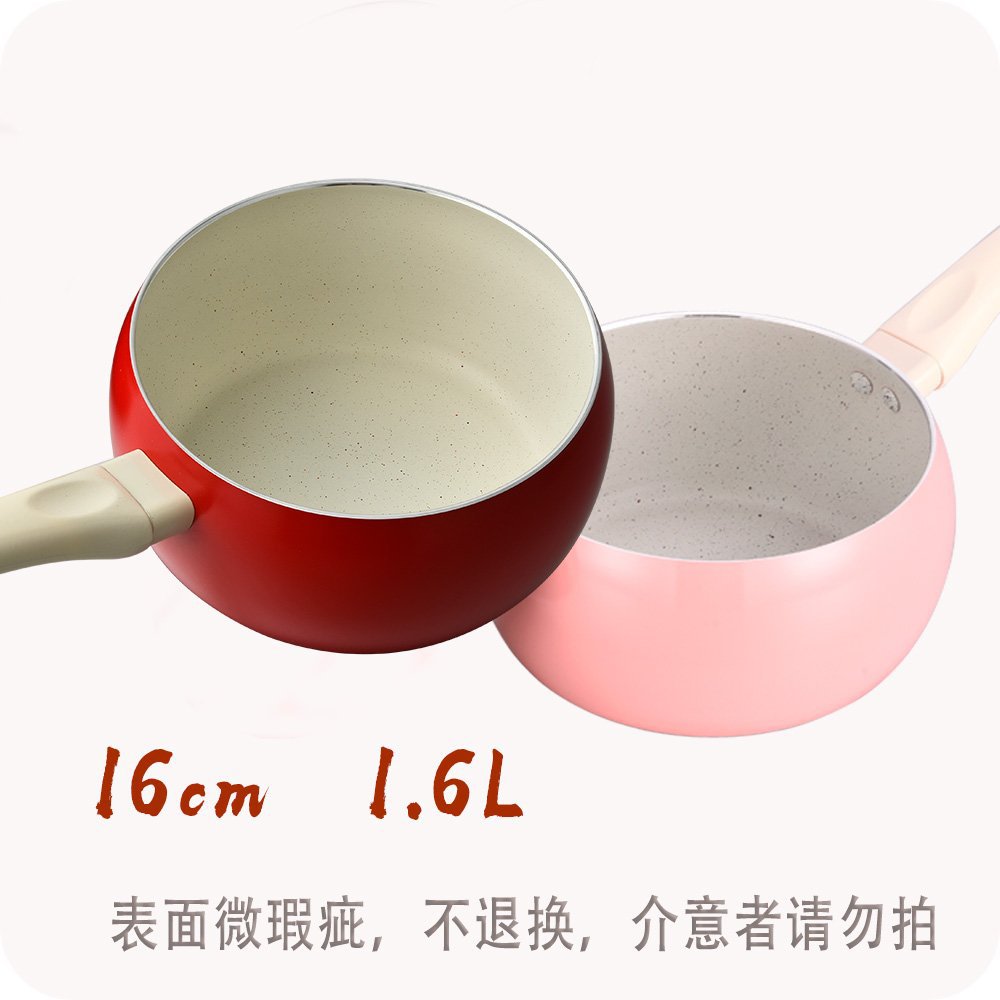 [레드 또는 핑크 랜덤] 16cm 밀크 포트(뚜껑 제외)